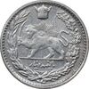 سکه 500 دینار 1307 تصویری - AU58 - رضا شاه سکه 500 دینار 1307 تصویری - AU58 - رضا شاه