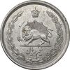 سکه نیم ریال 1310 - MS64 - رضا شاه سکه نیم ریال 1310 - MS64 - رضا شاه