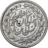 سکه 1000 دینار 1330 خطی - سایز بزرگ - AU55 - احمد شاه