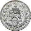 سکه 1000 دینار 1330 خطی - سایز بزرگ - AU55 - احمد شاه