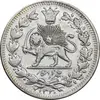 سکه 1000 دینار 1330 خطی - سایز بزرگ - AU50 - احمد شاه