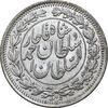 سکه 1000 دینار 1330 خطی - سایز بزرگ - AU58 - احمد شاه
