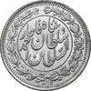 سکه 1000 دینار 1330 خطی - سایز بزرگ - AU58 - احمد شاه