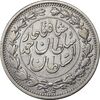 سکه 1000 دینار 1330 خطی - سایز بزرگ - EF45 - احمد شاه