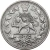 سکه 1000 دینار 1330 خطی - سایز بزرگ - EF45 - احمد شاه