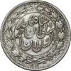 سکه 1000 دینار 1330 خطی - سایز بزرگ - EF45 - احمد شاه