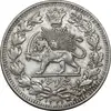 سکه 1000 دینار 1330 خطی - سایز بزرگ - EF45 - احمد شاه