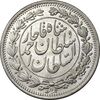 سکه 1000 دینار 1330 خطی - سایز بزرگ - MS61 - احمد شاه
