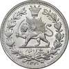 سکه 1000 دینار 1330 خطی - سایز بزرگ - MS61 - احمد شاه
