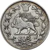 سکه 1000 دینار 1330 خطی - VF30 - احمد شاه