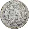 سکه 1000 دینار 1330 خطی - VF30 - احمد شاه