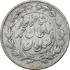 سکه 1000 دینار 1330 خطی - VF35 - احمد شاه