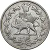 سکه 1000 دینار 1330 خطی - VF35 - احمد شاه