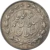 سکه 1000 دینار 1330 خطی - EF45 - احمد شاه