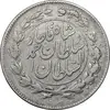 سکه 1000 دینار 1328 خطی - VF30 - احمد شاه