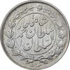 سکه 1000 دینار 1328 خطی - AU58 - احمد شاه سکه 1000 دینار 1328 خطی - AU58 - احمد شاه