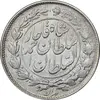 سکه 1000 دینار 1328 خطی - AU58 - احمد شاه