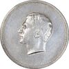 مدال یادبود نقره منشور کوروش بزرگ 1350 - EF45 - محمد رضا شاه