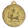 مدال آویزی تاجگذاری - سه رخ - AU - محمد رضا شاه