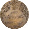 مدال برنز انقلاب سفید 1346 - EF - محمد رضا شاه
