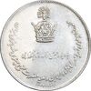 مدال نقره جشن تاجگذاری 1346 - EF45 - محمد رضا شاه