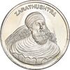 مدال نقره یادبود زرتشت پیامبر 10 گرمی - PF64