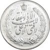 مدال نقره نوروز 1344 - لافتی الا علی - MS62 - محمد رضا شاه