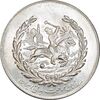 مدال نقره نوروز 1351 چوگان - MS63 - محمد رضا شاه