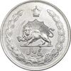 سکه 5 ریال 1310 - cleaned - EF45 - رضا شاه