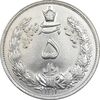 سکه 5 ریال 1311 - cleaned - AU50 - رضا شاه