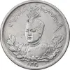 سکه 2000 دینار 1330 تصویری - EF45 - احمد شاه
