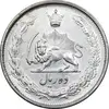 سکه 10 ریال 1325 - MS62 - محمد رضا شاه