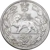 سکه 5000 دینار 1340 تصویری - با یقه - AU50 - احمد شاه