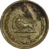 سکه 50 دینار 1319 برنز - AU50 - رضا شاه