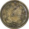 سکه 50 دینار 1315 برنز - VF35 - رضا شاه