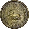 سکه 50 دینار 1315 برنز - VF35 - رضا شاه