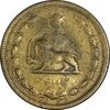سکه 50 دینار 1315 برنز - VF35 - رضا شاه