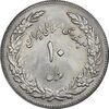 سکه 10 ریال 1358 اولین سالگرد - کنگره دور بزرگ - AU55 - جمهوری اسلامی