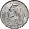 سکه 20 ریال 1357 دو کله - MS63 - محمد رضا شاه سکه 20 ریال 1357 دو کله - MS63 - محمد رضا شاه
