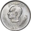 سکه 20 ریال 1357 دو کله - MS63 - محمد رضا شاه سکه 20 ریال 1357 دو کله - MS63 - محمد رضا شاه