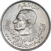 سکه 20 ریال 1357 - دو کله - AU58 - محمد رضا شاه سکه 20 ریال 1357 - دو کله - AU58 - محمد رضا شاه