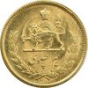 سکه طلا نیم پهلوی 2537 آریامهر - MS64 - محمد رضا شاه سکه طلا نیم پهلوی 2537 آریامهر - MS64 - محمد رضا شاه
