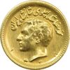 سکه طلا یک پهلوی 1328 - MS62 - محمد رضا شاه