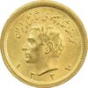 سکه طلا یک پهلوی 1337 - MS65 - محمد رضا شاه