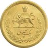 سکه طلا یک پهلوی 1337 - MS65 - محمد رضا شاه