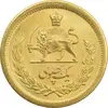 سکه طلا یک پهلوی 1337 - MS65 - محمد رضا شاه