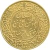 مدال طلا یادبود میلاد امام رضا (ع) 1355 - MS62 - محمد رضا شاه