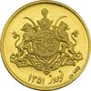 مدال طلا یادبود گارد شاهنشاهی - نوروز 1351 - MS63 - محمد رضا شاه
