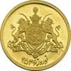 مدال طلا یادبود گارد شاهنشاهی - نوروز 2536 - MS62 - محمد رضا شاه
