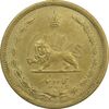 سکه 50 دینار 1321 برنز - MS62 - محمد رضا شاه سکه 50 دینار 1321 برنز - MS62 - محمد رضا شاه